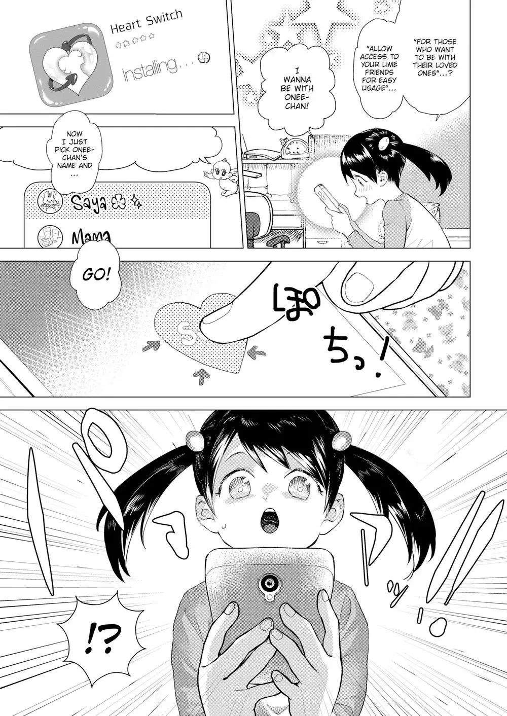 [Yamaimo Tororo] Heart Switch Fhentai - Page 3