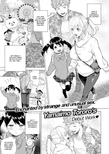 [Yamaimo Tororo] Heart Switch - Fhentai