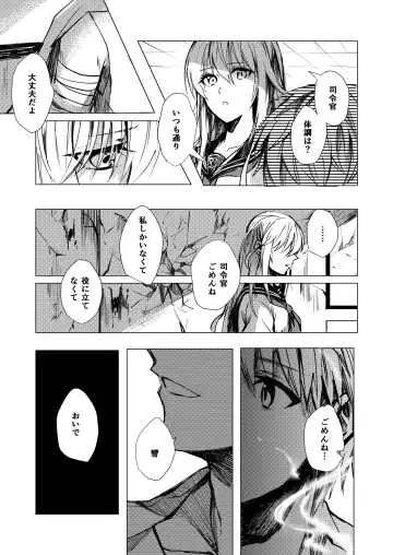 [Betty] Mitsumeru Sono Saki ni Kimi no Sugata Fhentai.net - Page 4