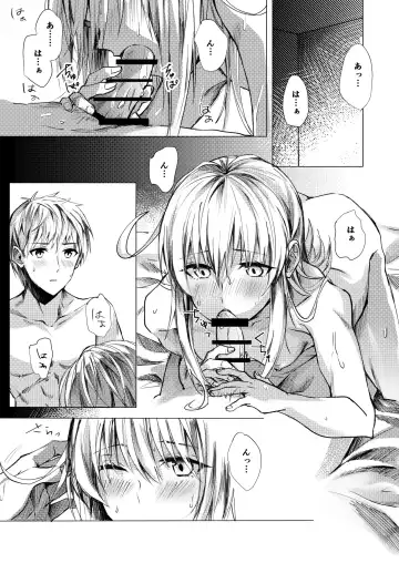 [Betty] Mitsumeru Sono Saki ni Kimi no Sugata Fhentai.net - Page 5