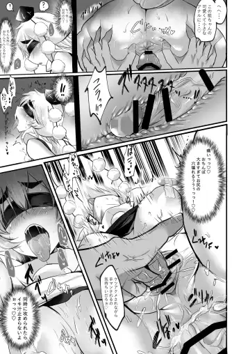 [Hasunoue Baitsu] Momizuri Fhentai - Page 12