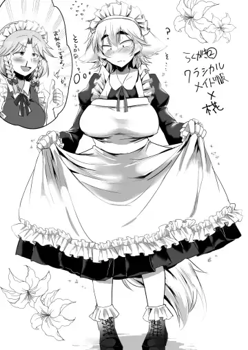 [Hasunoue Baitsu] Momizuri Fhentai - Page 20