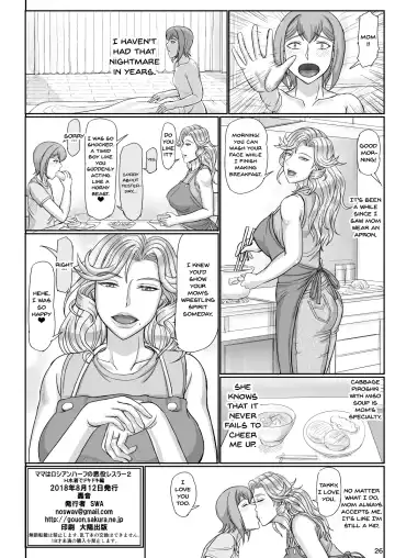 [Swa] Mama wa Russian Half no Akuyaku Wrestler 2 - H Mizugi de Dokidoki Hen | Mama Is a Half Russian Half Akuyaku Wrestler 2 Fhentai - Page 26