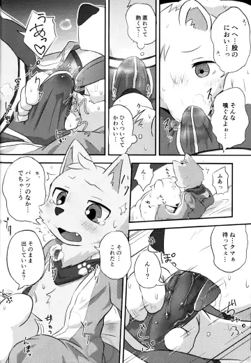 [Magunoro Momokan] Henkuma!! Fhentai - Page 14