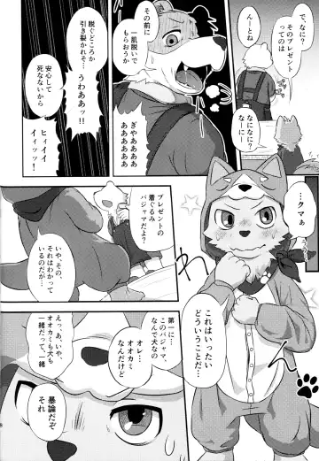 [Magunoro Momokan] Henkuma!! Fhentai - Page 7