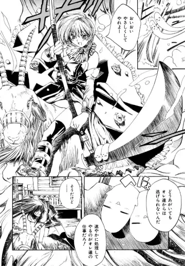 [Shinonome Tarou] Hanjuku Tanpatsu Musume Fhentai - Page 12