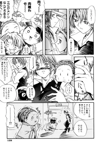 [Shinonome Tarou] Hanjuku Tanpatsu Musume Fhentai - Page 125