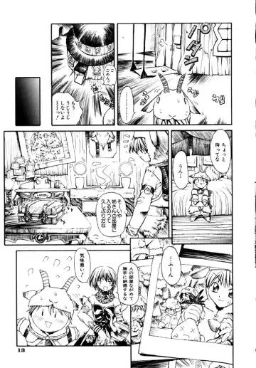 [Shinonome Tarou] Hanjuku Tanpatsu Musume Fhentai - Page 15