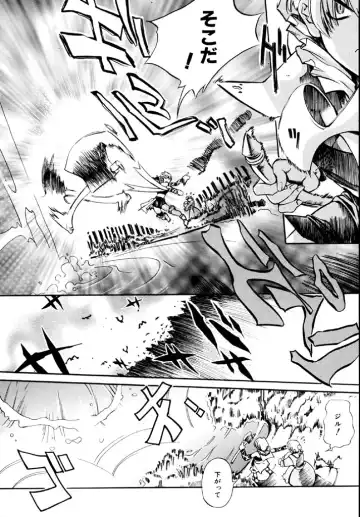 [Shinonome Tarou] Hanjuku Tanpatsu Musume Fhentai - Page 152