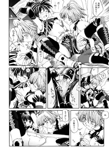 [Shinonome Tarou] Hanjuku Tanpatsu Musume Fhentai - Page 46