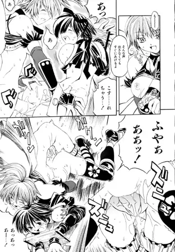 [Shinonome Tarou] Hanjuku Tanpatsu Musume Fhentai - Page 51