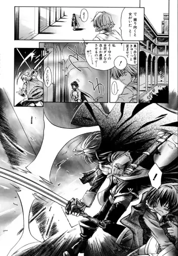 [Shinonome Tarou] Hanjuku Tanpatsu Musume Fhentai - Page 72