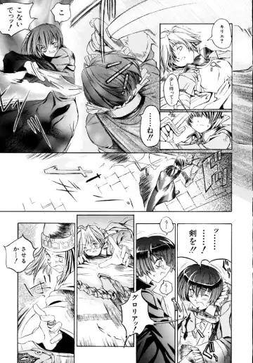 [Shinonome Tarou] Hanjuku Tanpatsu Musume Fhentai - Page 93