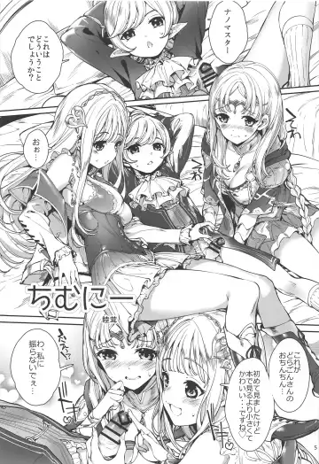 [Ishibashi Shingo - Mutsutake] Chimney Fhentai - Page 4