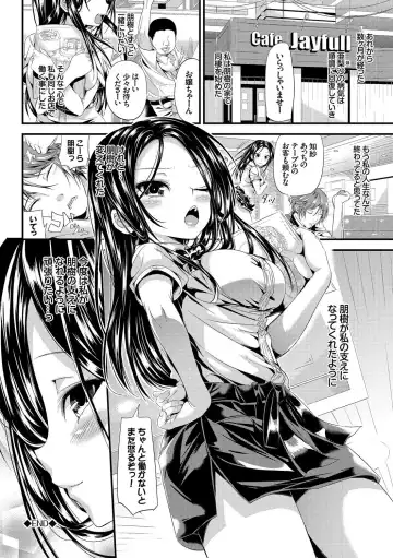 Osoto de Roshutsu Aokan Daisuki Hatsujou Musume Fhentai.net - Page 25