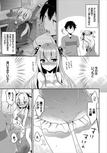 Osoto de Roshutsu Aokan Daisuki Hatsujou Musume Fhentai.net - Page 28