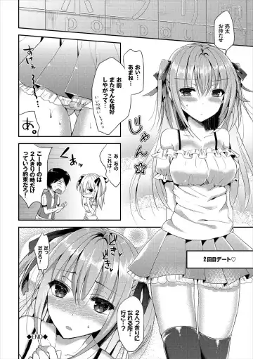 Osoto de Roshutsu Aokan Daisuki Hatsujou Musume Fhentai.net - Page 41