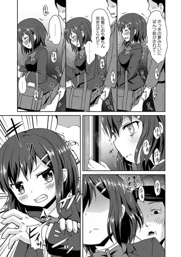 Osoto de Roshutsu Aokan Daisuki Hatsujou Musume Fhentai.net - Page 48