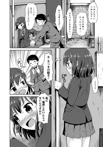 Osoto de Roshutsu Aokan Daisuki Hatsujou Musume Fhentai.net - Page 49