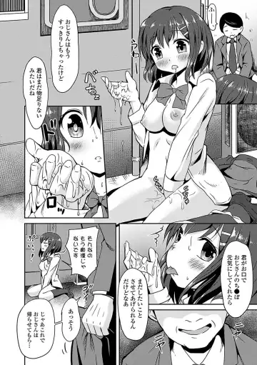 Osoto de Roshutsu Aokan Daisuki Hatsujou Musume Fhentai.net - Page 55