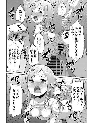 Osoto de Roshutsu Aokan Daisuki Hatsujou Musume Fhentai.net - Page 81