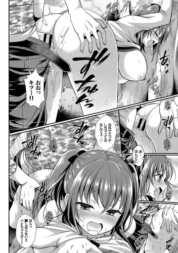 Osoto de Roshutsu Aokan Daisuki Hatsujou Musume ~Junai Icha Hame Hen~ Fhentai - Page 102