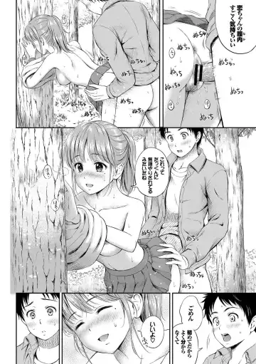 Osoto de Roshutsu Aokan Daisuki Hatsujou Musume ~Junai Icha Hame Hen~ Fhentai - Page 20