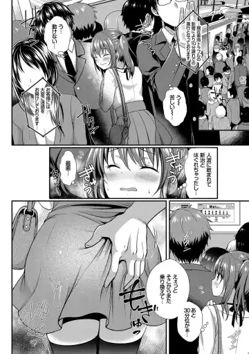 Osoto de Roshutsu Aokan Daisuki Hatsujou Musume ~Junai Icha Hame Hen~ Fhentai - Page 92