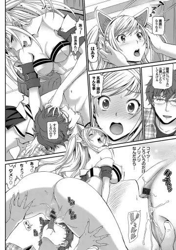 Nekomimi Musume wa Hatsujouki Fhentai - Page 12