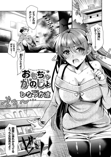 Nekomimi Musume wa Hatsujouki Fhentai - Page 41