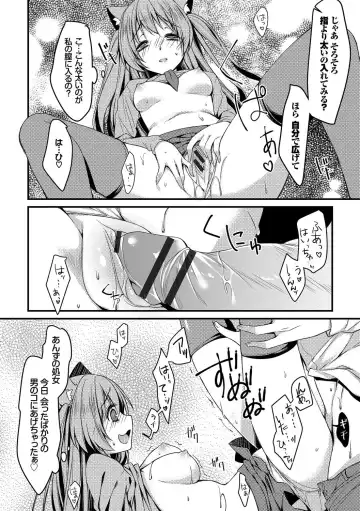 Nekomimi Musume wa Hatsujouki Fhentai - Page 74