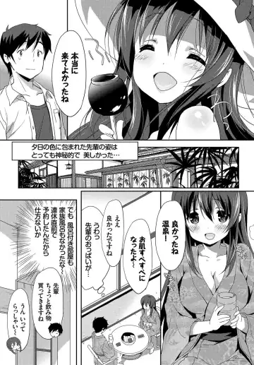 Kedamono Musume Friends Fhentai - Page 31