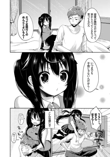 Kono Haru, Kanojo to Issho ni Sotsugyou Shimashita ~Twintail Bishoujo Hen~ Fhentai.net - Page 28