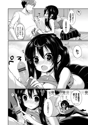 Kono Haru, Kanojo to Issho ni Sotsugyou Shimashita ~Twintail Bishoujo Hen~ Fhentai.net - Page 36