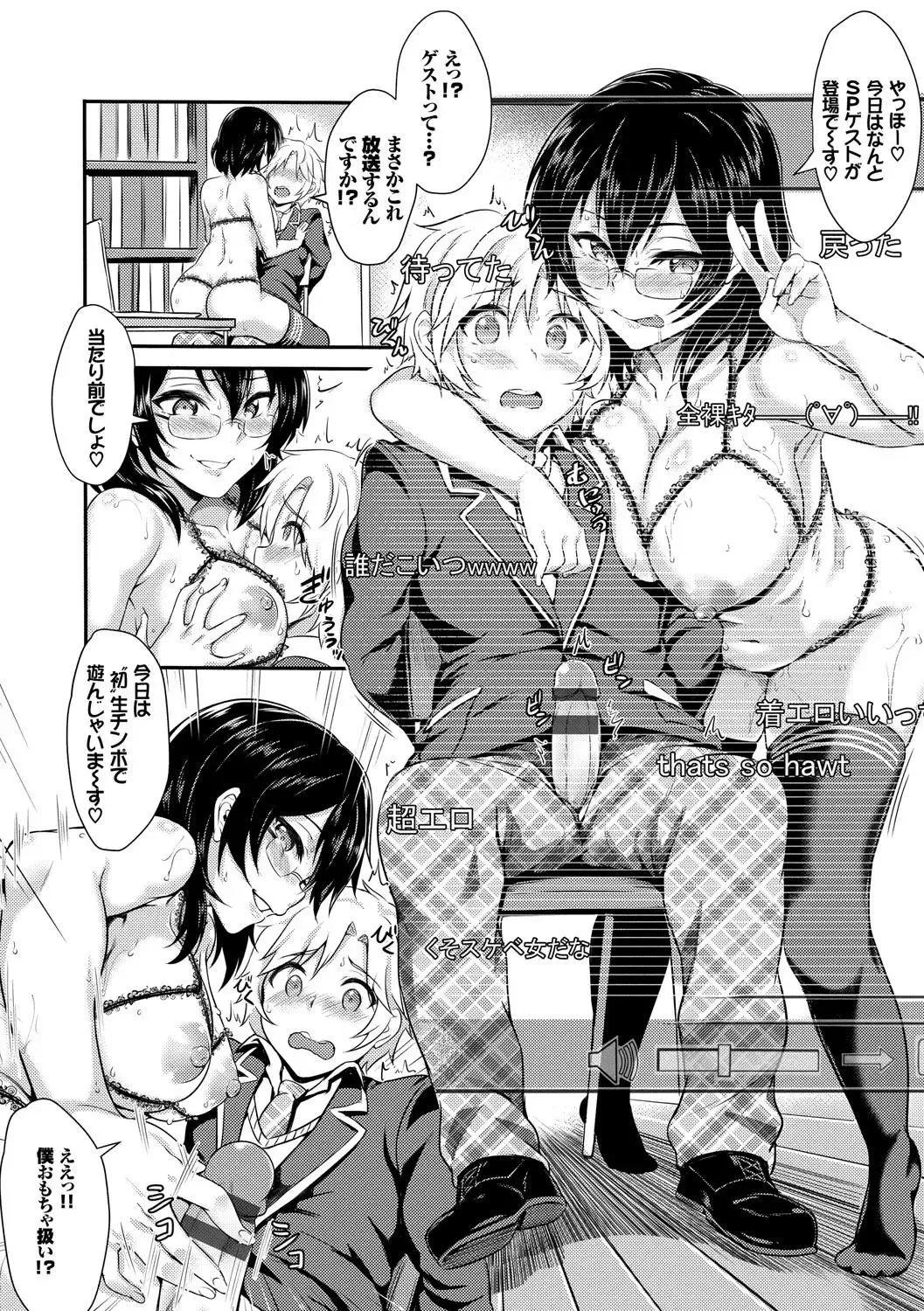 Kono Haru, Kanojo to Issho ni Sotsugyou Shimashita ~Senpai JK to H Hen~ Fhentai - Page 55