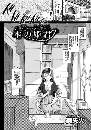 Kono Haru, Kanojo to Issho ni Sotsugyou Shimashita ~Senpai JK to H Hen~ Fhentai - Page 4