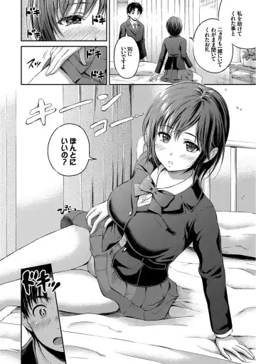 Kono Haru, Kanojo to Issho ni Sotsugyou Shimashita ~Senpai JK to H Hen~ Fhentai - Page 67