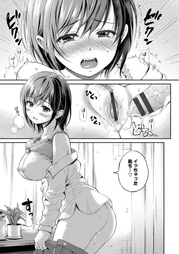 Kono Haru, Kanojo to Issho ni Sotsugyou Shimashita ~Senpai JK to H Hen~ Fhentai - Page 76