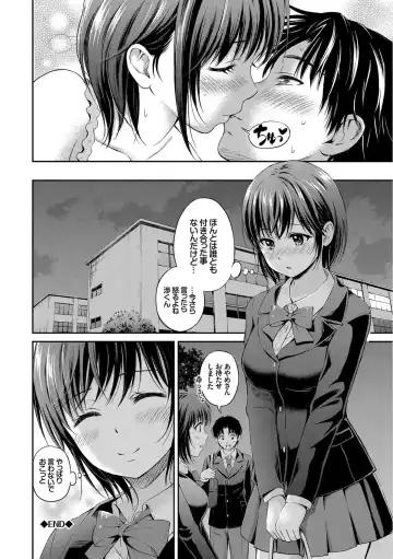Kono Haru, Kanojo to Issho ni Sotsugyou Shimashita ~Senpai JK to H Hen~ Fhentai - Page 83