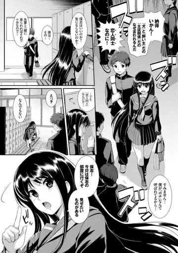 Kono Haru, Kanojo to Issho ni Sotsugyou Shimashita ~Senpai JK to H Hen~ Fhentai - Page 86