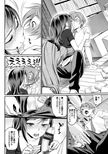 Kono Haru, Kanojo to Issho ni Sotsugyou Shimashita ~Senpai JK to H Hen~ Fhentai - Page 9