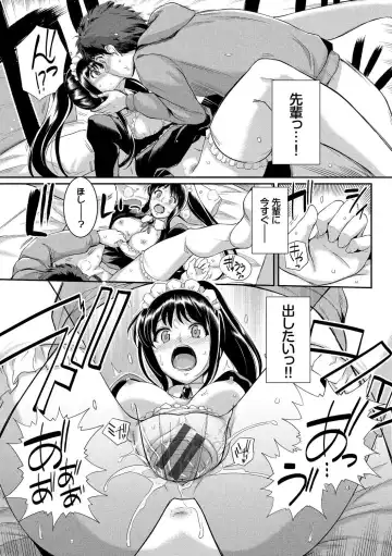 Kono Haru, Kanojo to Issho ni Sotsugyou Shimashita ~Senpai JK to H Hen~ Fhentai - Page 96