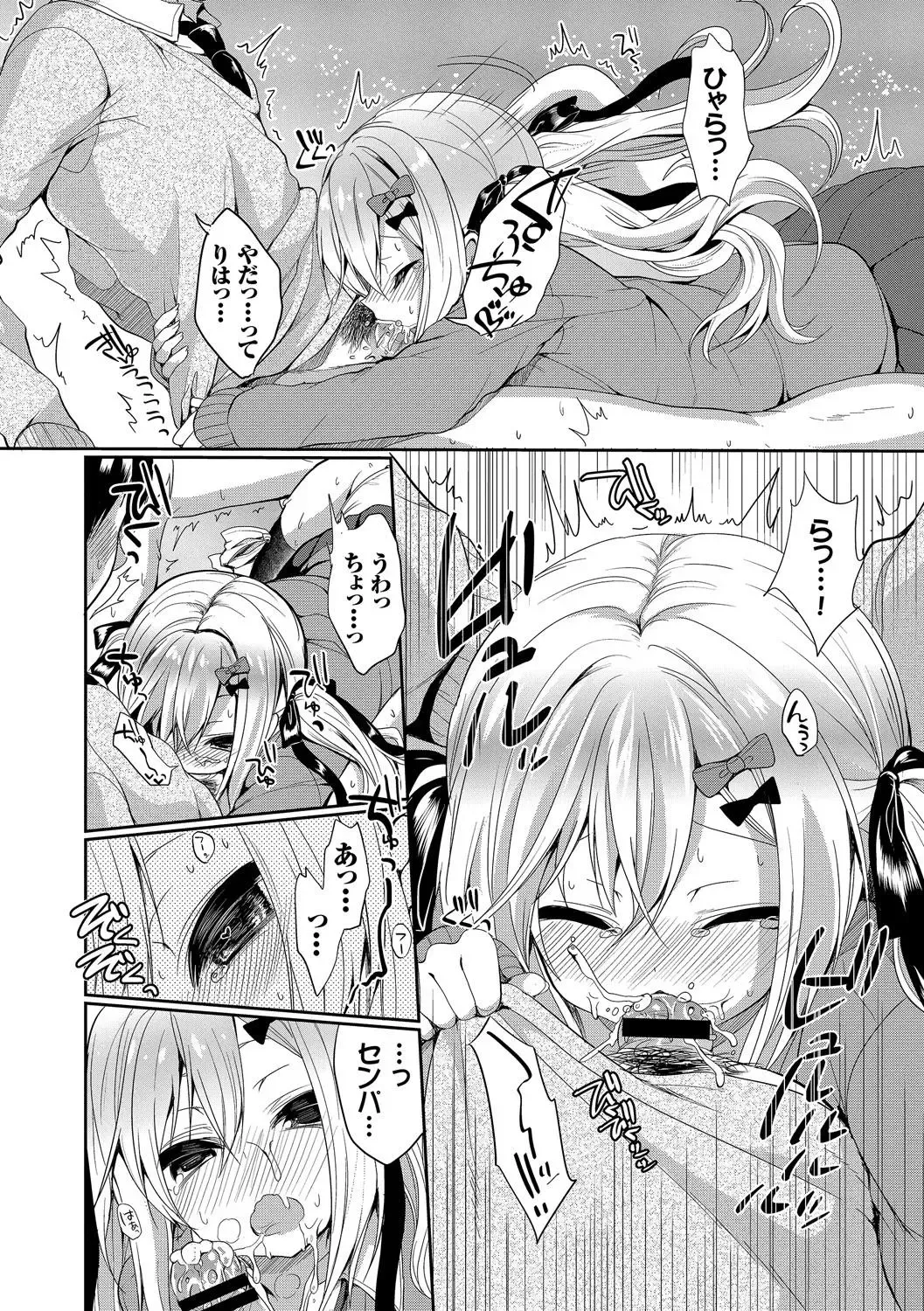 Kono Haru, Kanojo to Issho ni Sotsugyou Shimashita ~Senpai x Kouhai Hamex Hen~ Fhentai - Page 30