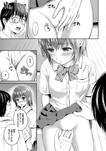 Kono Haru, Kanojo to Issho ni Sotsugyou Shimashita ~Senpai x Kouhai Hamex Hen~ Fhentai.net - Page 51