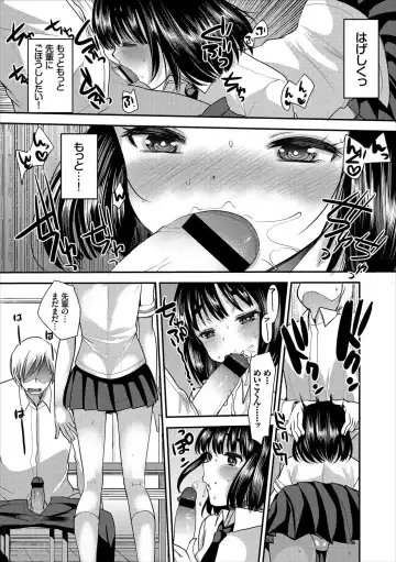 Kono Haru, Kanojo to Issho ni Sotsugyou Shimashita ~Senpai x Kouhai Hamex Hen~ Fhentai.net - Page 77