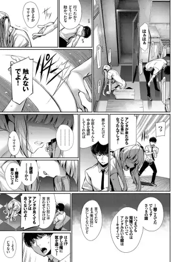 Kono Haru, Kanojo to Issho ni Sotsugyou Shimashita ~Kyoushitsu H Hen~ Fhentai - Page 33