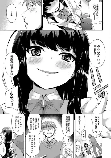 Kono Haru, Kanojo to Issho ni Sotsugyou Shimashita ~Kyoushitsu H Hen~ Fhentai - Page 49