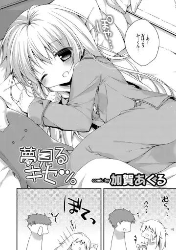 Kono Haru, Kanojo to Issho ni Sotsugyou Shimashita ~Kyoushitsu H Hen~ Fhentai - Page 68
