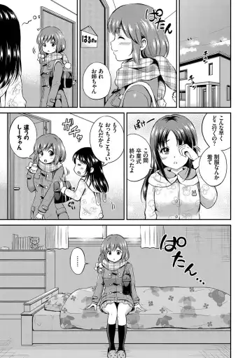 Kono Haru, Kanojo to Issho ni Sotsugyou Shimashita ~Kyoushitsu H Hen~ Fhentai - Page 7