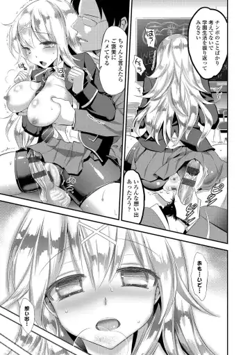 Kono Haru, Kanojo to Issho ni Sotsugyou Shimashita ~Kyoushitsu H Hen~ Fhentai - Page 91